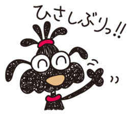 Moe dog's sticker (3) sticker #10433101