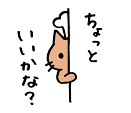 Cat's sweet-shop sticker #10433212