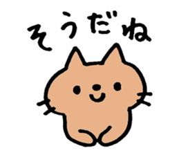 Cat's sweet-shop sticker #10433213