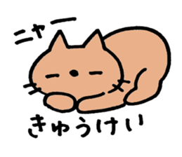 Cat's sweet-shop sticker #10433217