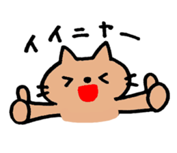 Cat's sweet-shop sticker #10433227