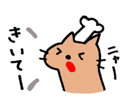 Cat's sweet-shop sticker #10433229