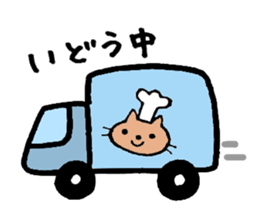 Cat's sweet-shop sticker #10433234