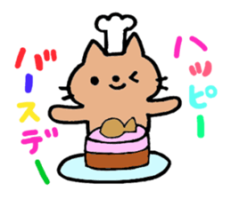 Cat's sweet-shop sticker #10433239