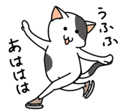 Figure skate cats 2 sticker #10433241