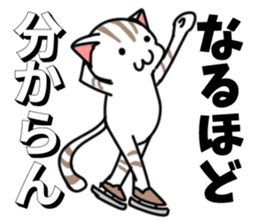 Figure skate cats 2 sticker #10433243