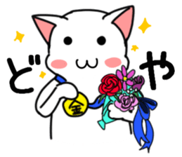 Figure skate cats 2 sticker #10433244