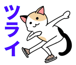 Figure skate cats 2 sticker #10433245