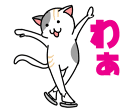 Figure skate cats 2 sticker #10433248