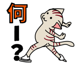 Figure skate cats 2 sticker #10433249