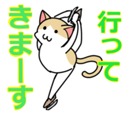 Figure skate cats 2 sticker #10433252