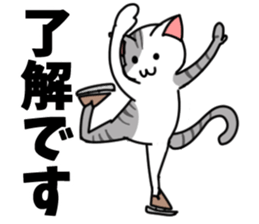 Figure skate cats 2 sticker #10433255