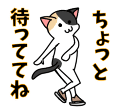 Figure skate cats 2 sticker #10433257