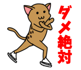 Figure skate cats 2 sticker #10433259