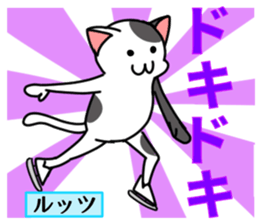 Figure skate cats 2 sticker #10433261