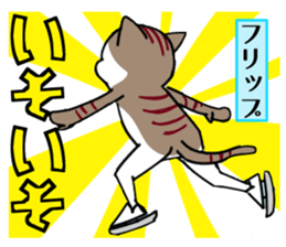 Figure skate cats 2 sticker #10433262