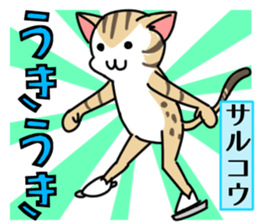 Figure skate cats 2 sticker #10433264
