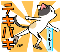 Figure skate cats 2 sticker #10433265