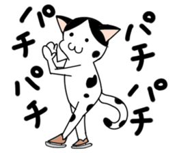 Figure skate cats 2 sticker #10433266