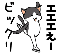 Figure skate cats 2 sticker #10433267