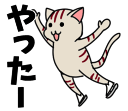 Figure skate cats 2 sticker #10433269