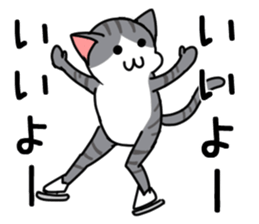 Figure skate cats 2 sticker #10433271