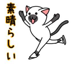 Figure skate cats 2 sticker #10433275