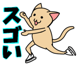 Figure skate cats 2 sticker #10433276