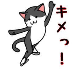 Figure skate cats 2 sticker #10433279