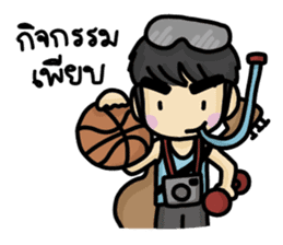 Bad boy & Bear boy sticker #10433284