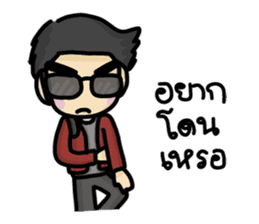 Bad boy & Bear boy sticker #10433288