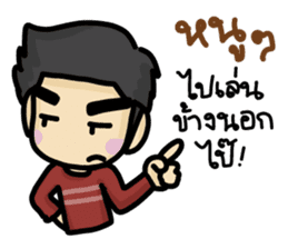 Bad boy & Bear boy sticker #10433289