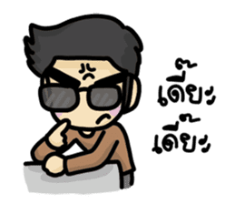 Bad boy & Bear boy sticker #10433290