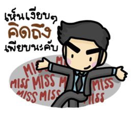 Bad boy & Bear boy sticker #10433292