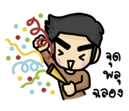 Bad boy & Bear boy sticker #10433294