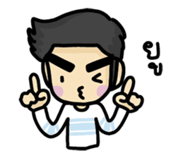 Bad boy & Bear boy sticker #10433299