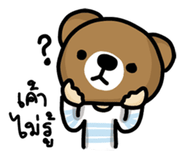 Bad boy & Bear boy sticker #10433315