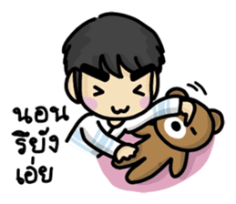 Bad boy & Bear boy sticker #10433317