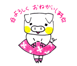 Cute BUTAKOchan sticker #10433410