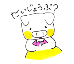 Cute BUTAKOchan sticker #10433424