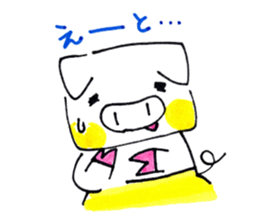 Cute BUTAKOchan sticker #10433434