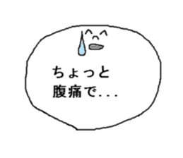 Cute senior sticker #10433504