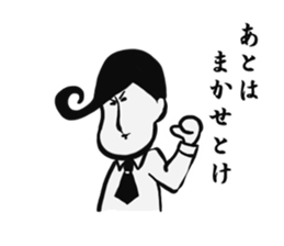 Johnny-san2 sticker #10433520