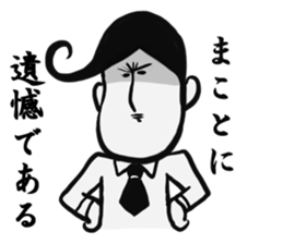 Johnny-san2 sticker #10433526