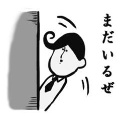 Johnny-san2 sticker #10433529