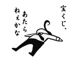 Johnny-san2 sticker #10433540