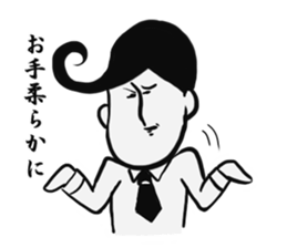 Johnny-san2 sticker #10433544