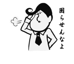 Johnny-san2 sticker #10433545