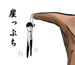 Johnny-san2 sticker #10433549