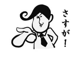 Johnny-san2 sticker #10433551